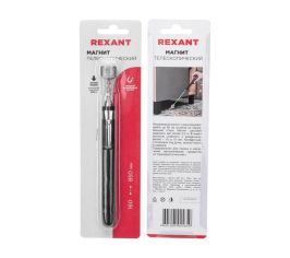 Контрольное зеркало